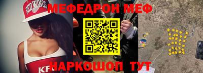 2c-b Балаково