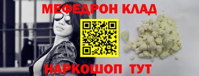 крисы Абакан