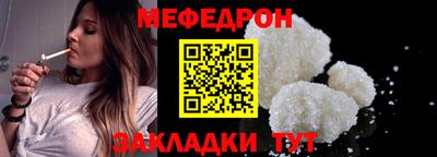 меф VHQ Будённовск