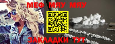 кокаин перу Бугуруслан