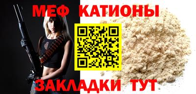 2c-b Балаково