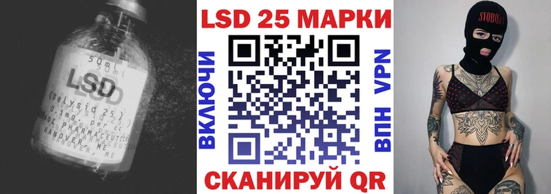 Лсд 25 экстази ecstasy дарнет шоп Рыбинск
