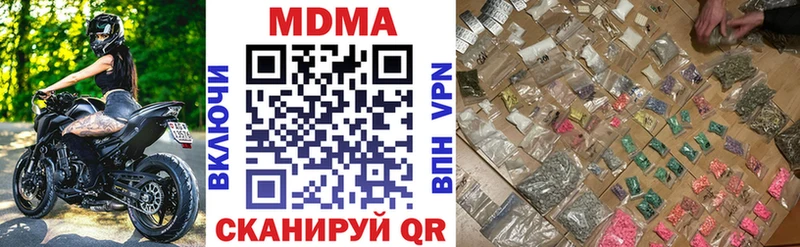 это формула  Рыбинск  МДМА молли 