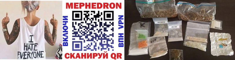 Меф VHQ  shop клад  Рыбинск 