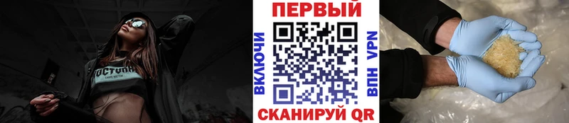 Метамфетамин кристалл  кракен рабочий сайт  Рыбинск  купить наркоту 