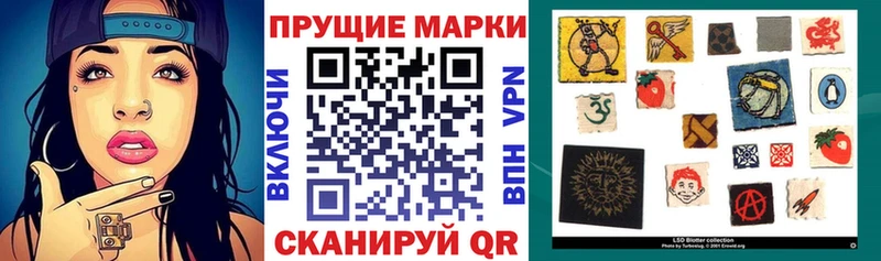 Наркотические марки 1,8мг гидра ТОР Рыбинск купить наркотики цена
