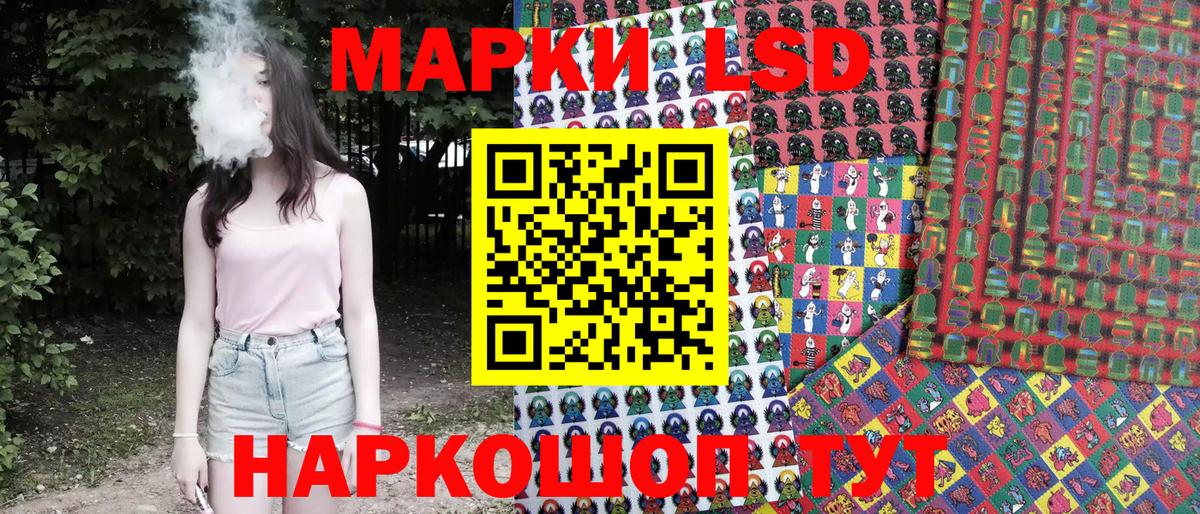 Рыбинск  Марки 25I-NBOMe 1,8мг  Вход с VPN  Марки 25I-NBOMe 1,8мг 