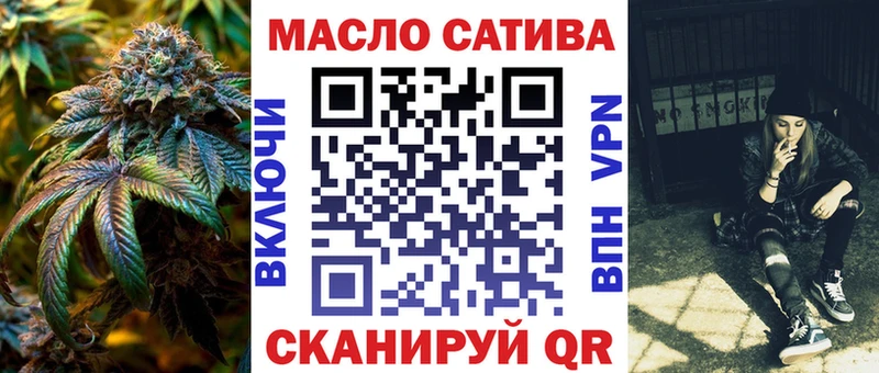 ТГК Wax Рыбинск