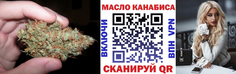 Дистиллят ТГК вейп с тгк  закладка  Рыбинск 
