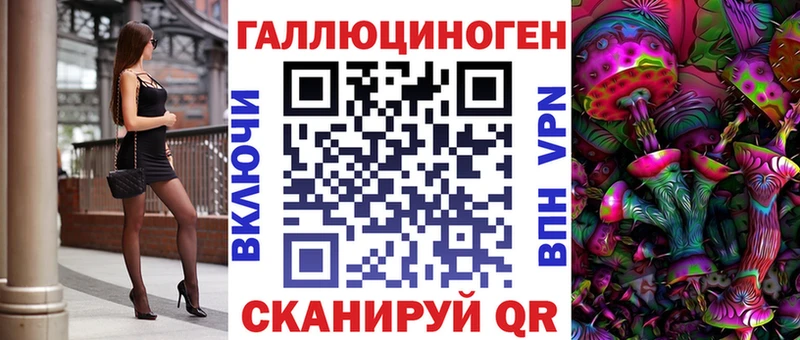 Псилоцибиновые грибы прущие грибы  Рыбинск 
