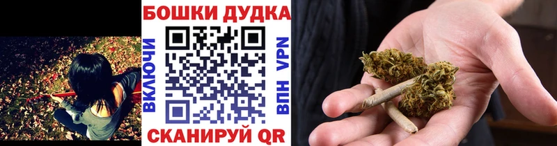 Канабис OG Kush  Рыбинск 