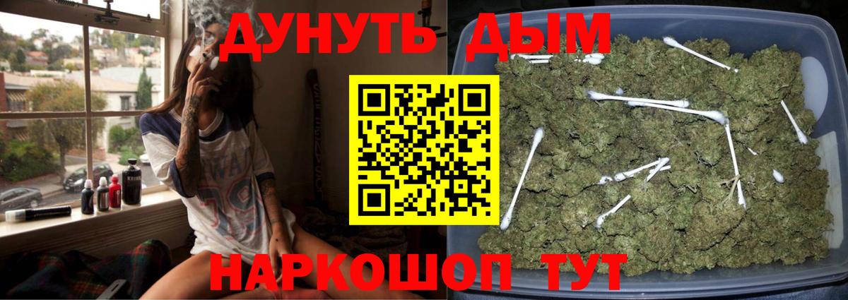 Шишки марихуана MAZAR  Рыбинск  Бошки Шишки VHQ 